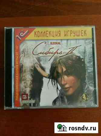 CD для PC Сибирь 2 Игра для компьютера Дмитров