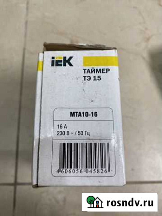 Таймер электронный IEK тэ-15 Новосибирск - изображение 1