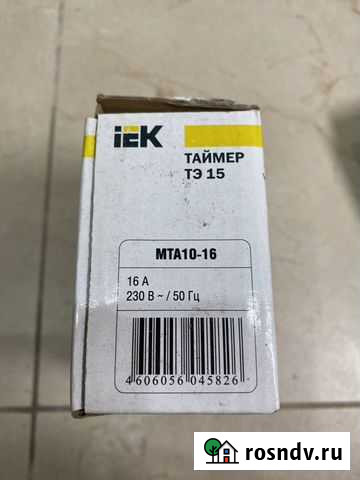 Таймер электронный IEK тэ-15 Новосибирск - изображение 1