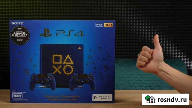Sony PlayStation 4 Slim 500Gb CUH-2108A Limited Курск - изображение 1