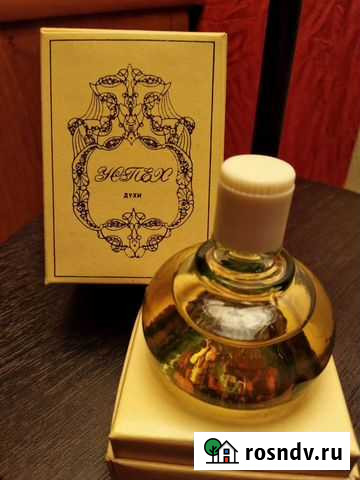 Духи Успех винтаж СССР Пермь - изображение 1