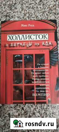 Книги Липецк - изображение 1
