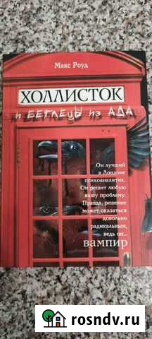 Книги Липецк - изображение 1