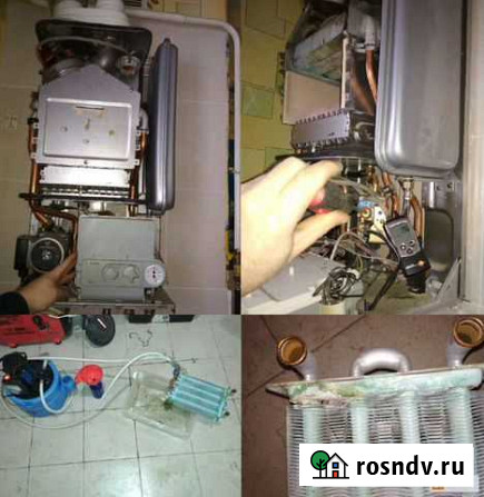 Ремонт газовых котлов Курган - изображение 1