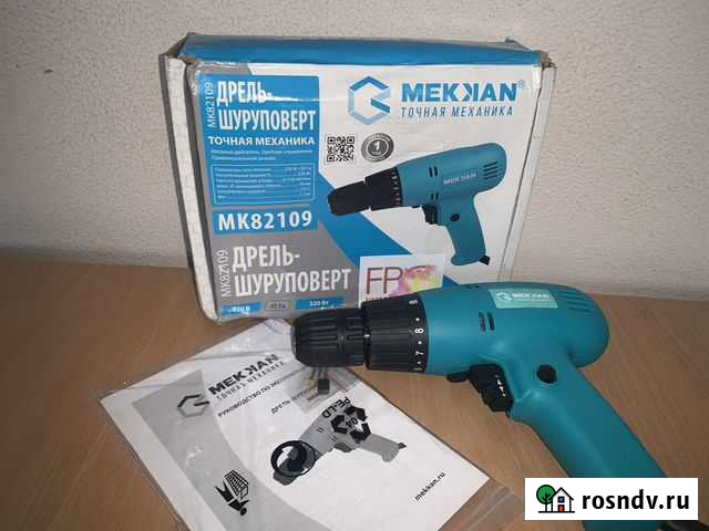 Сетевой шуруповерт mekkan MK82109 Обнинск - изображение 1