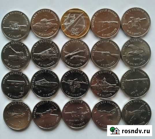 Набор Оружие Победы Курск - изображение 1