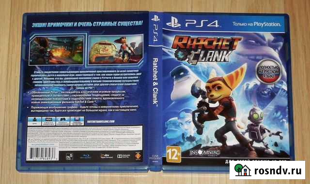 Игра для playstation ps4 Россошь - изображение 1