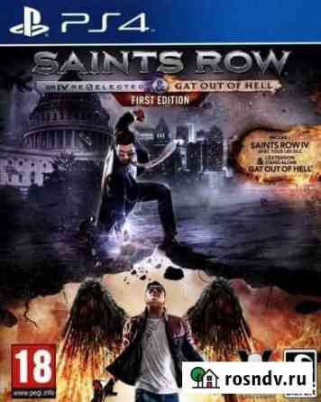 Saints ROW/PS4/Калина Молл Владивосток