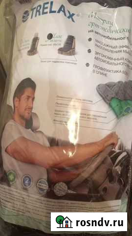 Ортопедический чехол на кресло машины Новое Девяткино - изображение 1