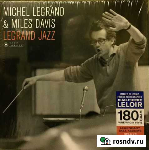 Michel Legrand & Miles Davis Legrand Jazz Иркутск - изображение 1