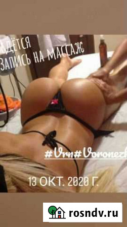 Спортивный массаж Воронеж - изображение 1