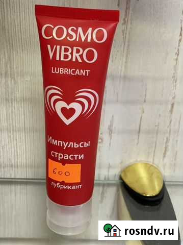 Стимулируюший крем для женшин Грозный - изображение 1