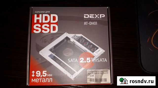 Салазки для hdd и ssd (для ноутбука) Полевской - изображение 1