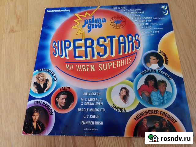Superstars-Mit ihren superhits Екатеринбург - изображение 1