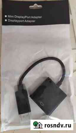 DisplayPort - VGA Курган