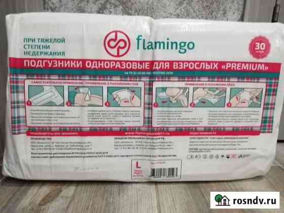 Продам памперсы для взрослых Северный