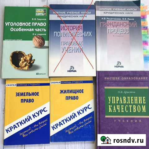 Уголовное / земельное/ жилищное право / граждански Омск - изображение 1