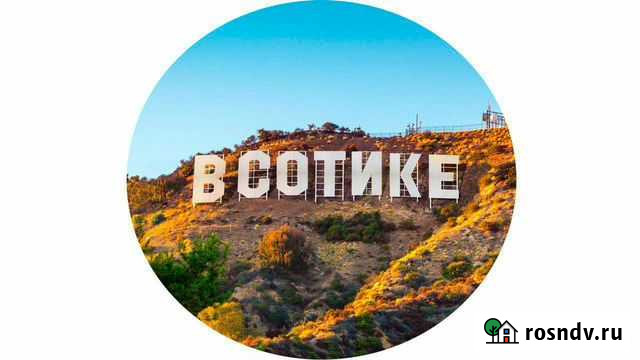 Срочный ремонт телефонов - «В сотике» Великие Луки - изображение 1