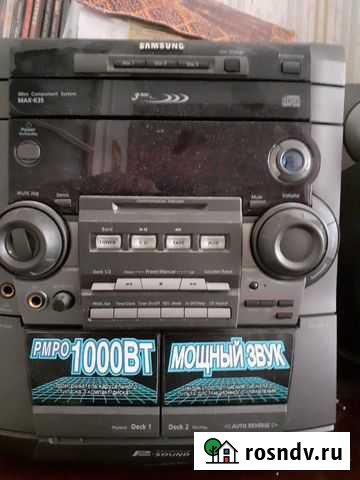 Музыкальный центр Волгоград - изображение 1