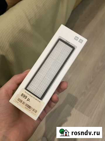 Фильтр xiaomi stlw01ZHM для робота пылисоса Санкт-Петербург - изображение 1