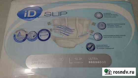Подгузники для взрослых ID slip (L) Череповец