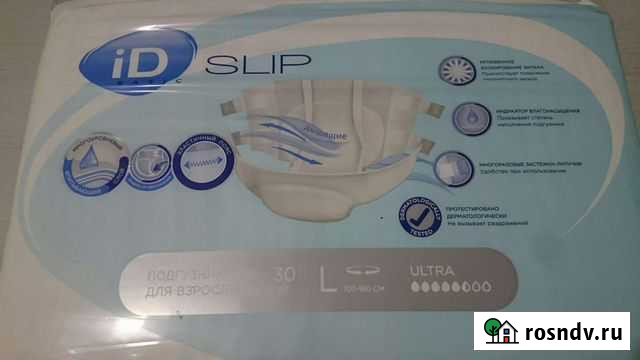 Подгузники для взрослых ID slip (L) Череповец - изображение 1