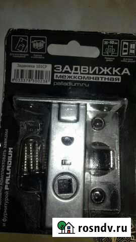 Защелки межкомнатные магнитные 3шт Тюмень - изображение 1