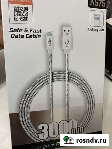 Зарядный шнур Грозный - изображение 1