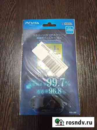 Защитная пленка для ps vita slim Саратов