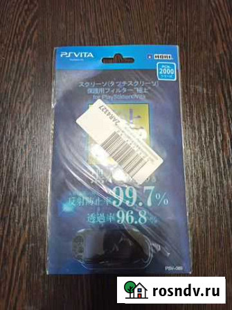 Защитная пленка для ps vita slim Саратов - изображение 1