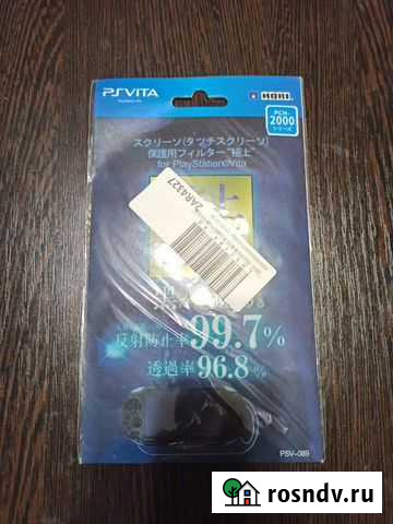 Защитная пленка для ps vita slim Саратов - изображение 1