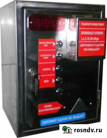 Авто Мойка на Самообслуживание. Италия Ростов-на-Дону - изображение 1