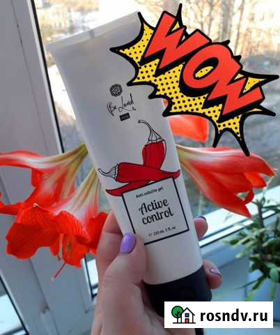 Легендарный крем Горипопа Воронеж - изображение 1