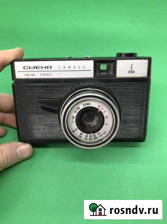 Плёночный фотоаппарат Смена Символ Тверь - изображение 1