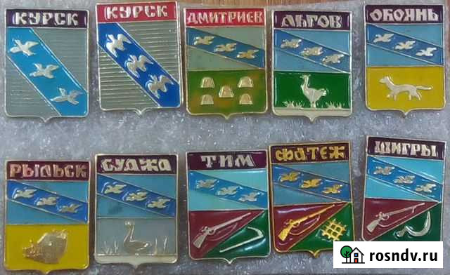 Гербы городов Челябинск - изображение 1