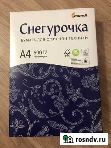 Бумага а4 Саратов - изображение 1