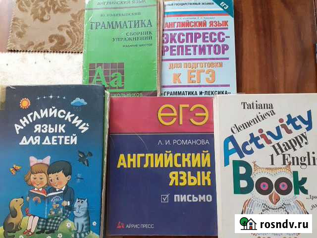 Репетиторство: английский язык Славянск-на-Кубани - изображение 1