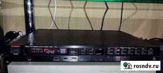 Luxman t 117 Королев