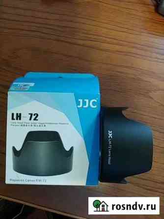 Бленда LH-72 JJC на объектив canon EF 35/2 IS USM Комсомольск-на-Амуре
