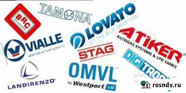 Диагностика и ремонт гбо без выходных Курган - изображение 1