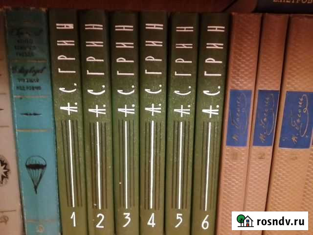 Коллекция книг Люберцы - изображение 1