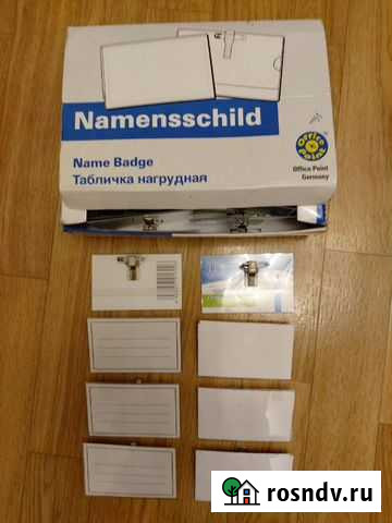 Бейдж 37 шт Мурманск - изображение 1