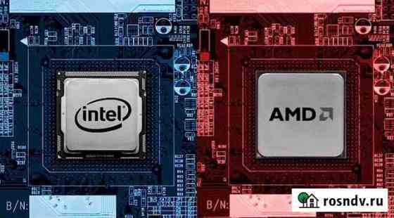 Процессоры intel и AMD Ленинск-Кузнецкий