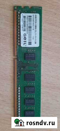 Оперативная память ddr3 2 gb 1600 Samsung Сыктывкар - изображение 1