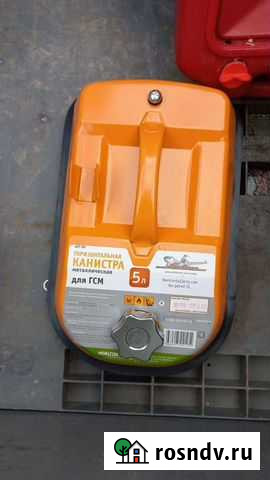 Канистра металлическая горизонтальная Брянск - изображение 1