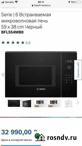 Микроволновая печь Bosch BFL554MB0 Химки - изображение 1