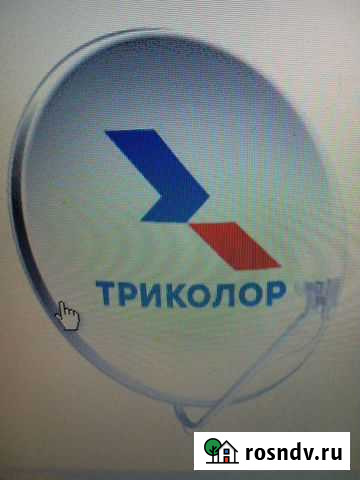 Ресивер триколор +тарелка и карта Зима - изображение 1