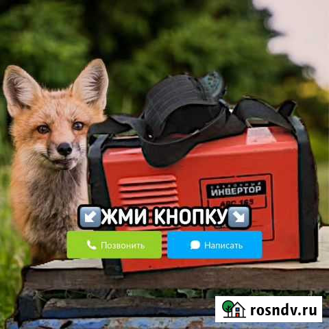 Сварочный аппарат сварог arc 165 Тюмень - изображение 1