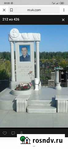 Памятники Нижний Новгород - изображение 1