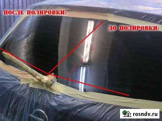 Полировка стёкол Самара